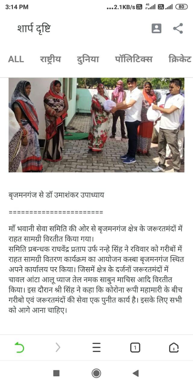 news2.webp-print_media